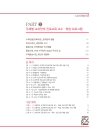 미리보기 이미지 2번째