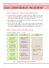 미리보기 이미지 4번째