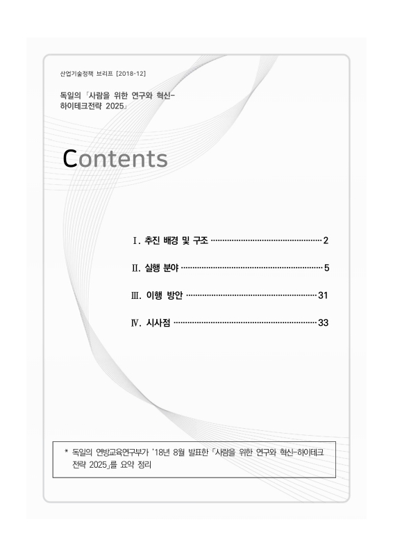 미리보기 이미지 2번째