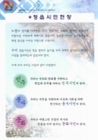 미리보기 이미지 2번째