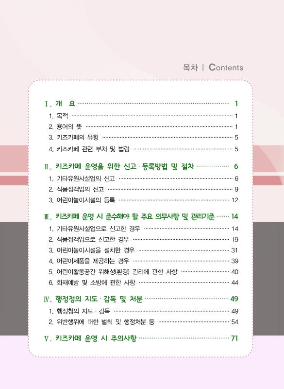 미리보기 이미지 3번째