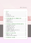 미리보기 이미지 3번째