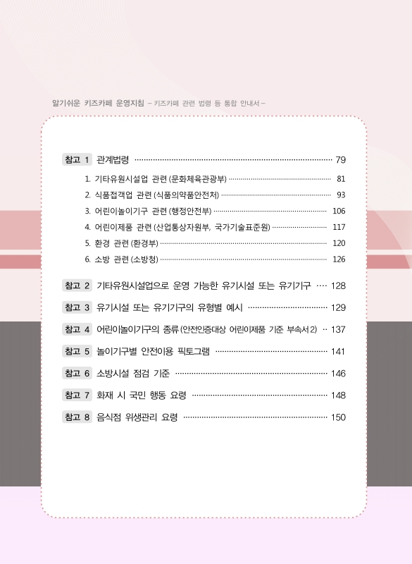 미리보기 이미지 4번째