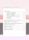 미리보기 이미지 4번째