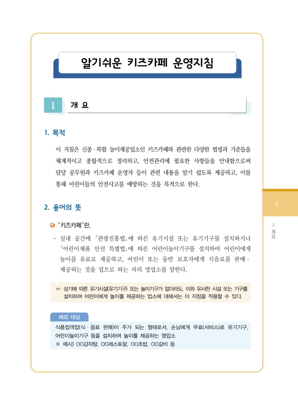 미리보기 이미지 5번째