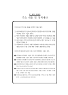 미리보기 이미지 2번째