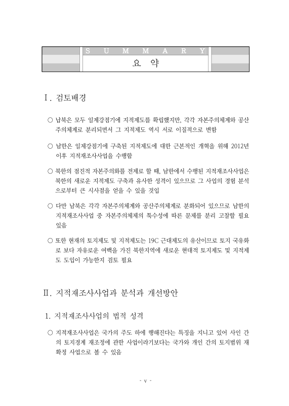 미리보기 이미지 5번째