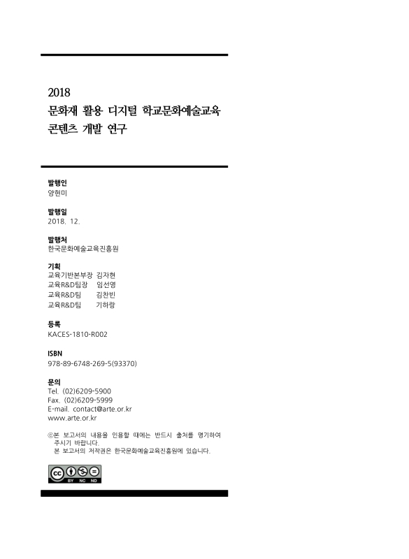 미리보기 이미지 2번째