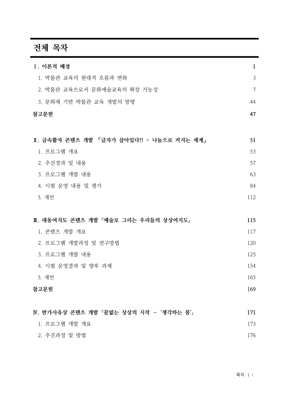 미리보기 이미지 3번째