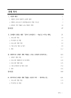미리보기 이미지 2번째