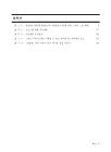 미리보기 이미지 4번째