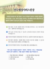 미리보기 이미지 4번째