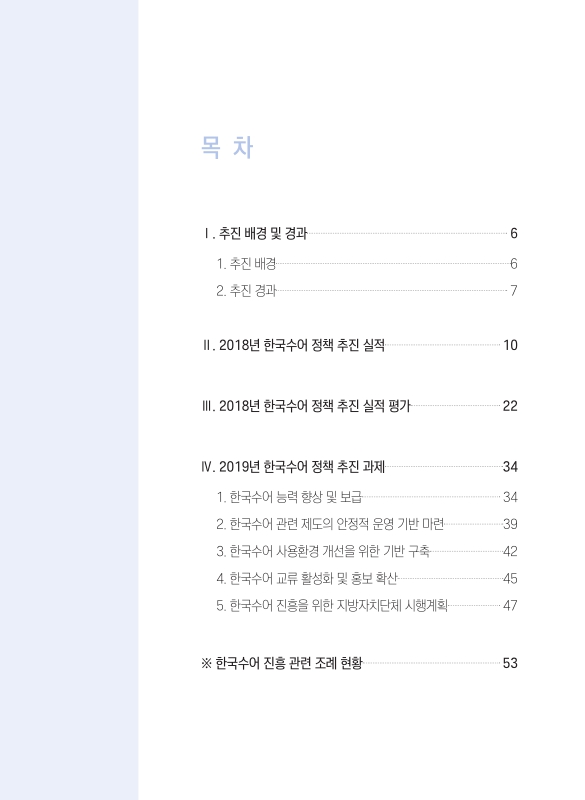 미리보기 이미지 3번째