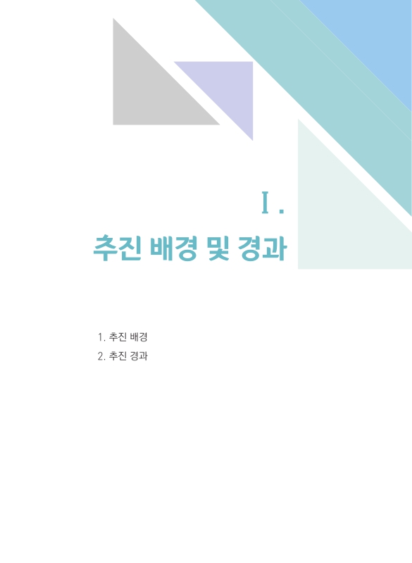 미리보기 이미지 4번째