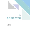 미리보기 이미지 4번째