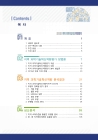 미리보기 이미지 2번째
