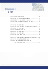 미리보기 이미지 4번째