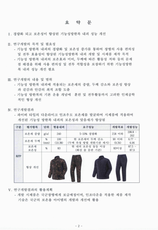 미리보기 이미지 3번째