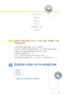 미리보기 이미지 3번째