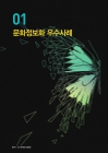 미리보기 이미지 4번째