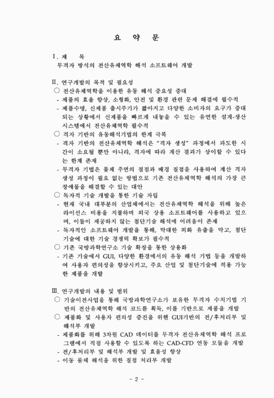 미리보기 이미지 3번째