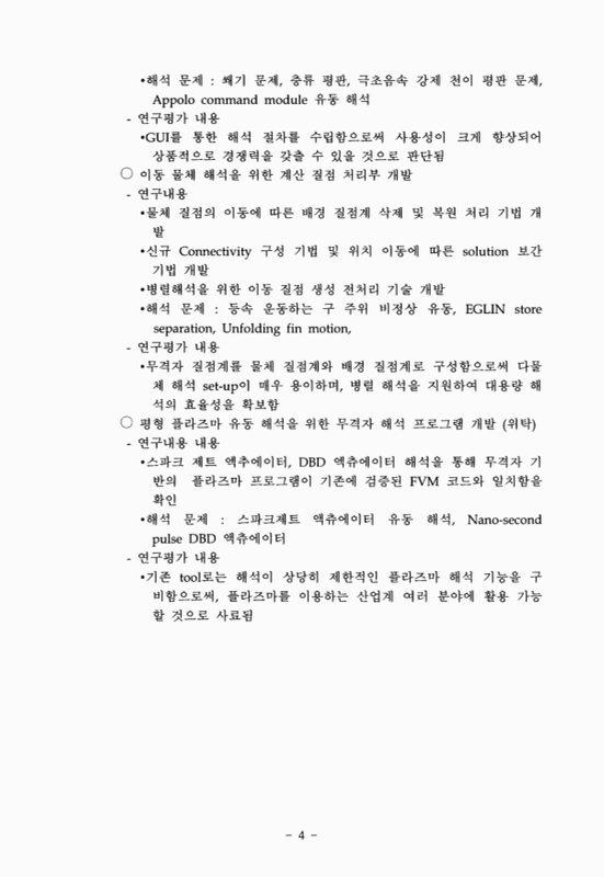 미리보기 이미지 5번째