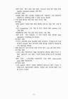 미리보기 이미지 4번째
