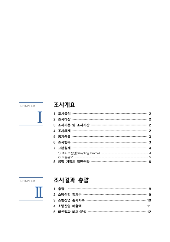 미리보기 이미지 2번째