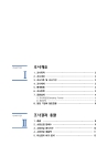 미리보기 이미지 2번째