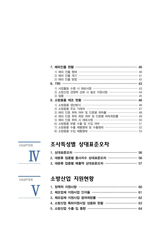 미리보기 이미지 4번째