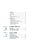 미리보기 이미지 4번째