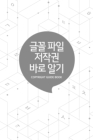 미리보기 이미지 2번째