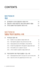 미리보기 이미지 3번째