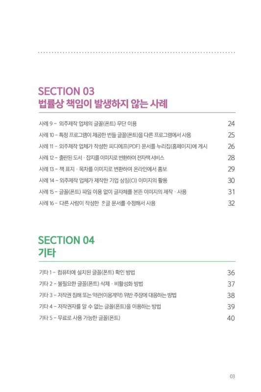 미리보기 이미지 4번째