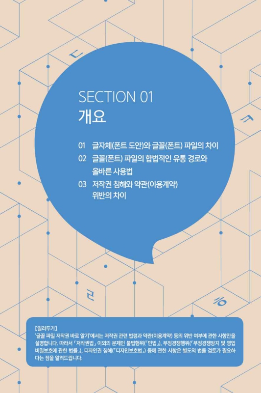 미리보기 이미지 5번째