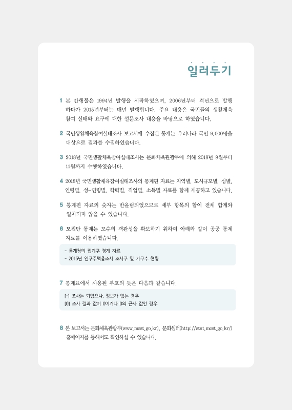 미리보기 이미지 2번째