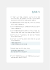 미리보기 이미지 1번째