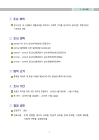 미리보기 이미지 3번째