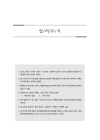 미리보기 이미지 2번째