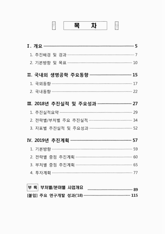 미리보기 이미지 2번째