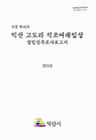 미리보기 이미지 1번째
