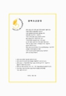 미리보기 이미지 2번째