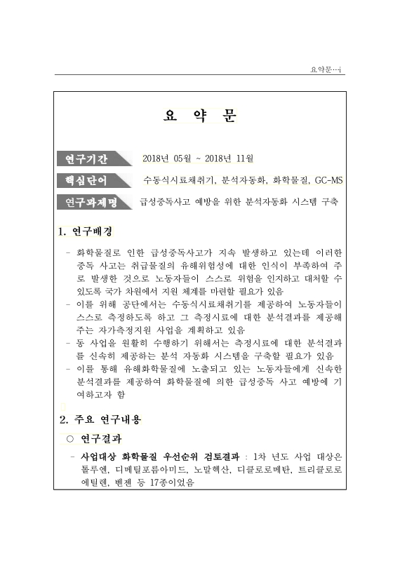 미리보기 이미지 2번째