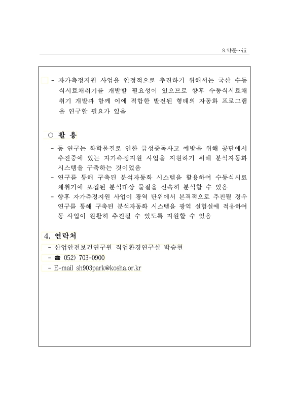 미리보기 이미지 4번째