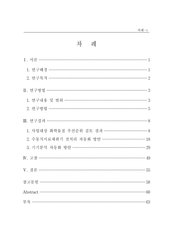 미리보기 이미지 5번째