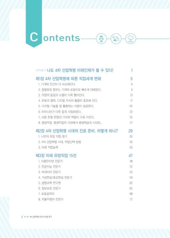 미리보기 이미지 2번째