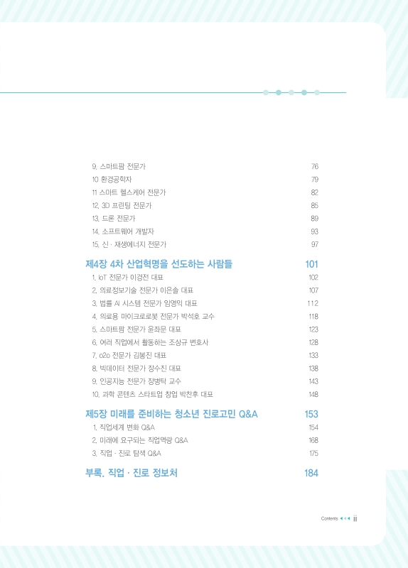 미리보기 이미지 3번째