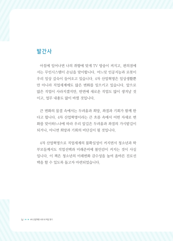 미리보기 이미지 4번째