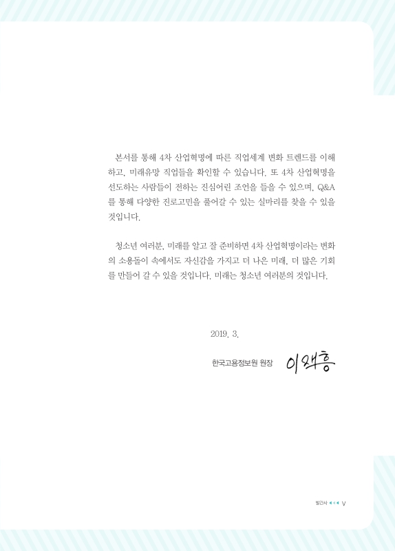 미리보기 이미지 5번째