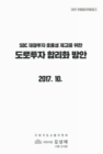 미리보기 이미지 2번째